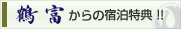tokuten